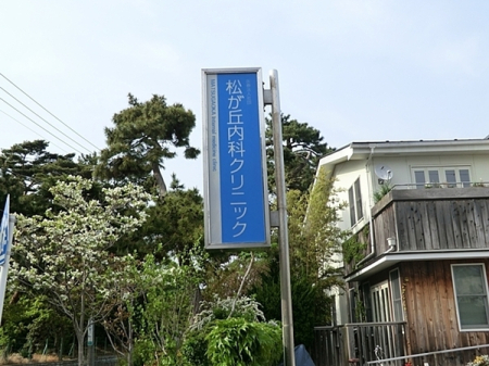 �_�ސ쌧������s�����u2���ڂ̐V�z��ˌ��Ă̎��ӊ�