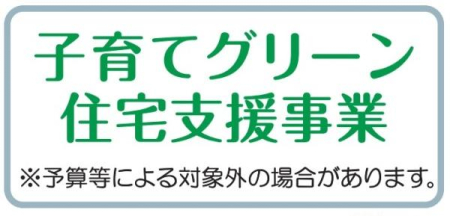 �_�ސ쌧������s�����u2���ڂ̐V�z��ˌ��Ă̂��̑�