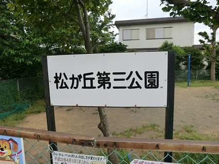 �_�ސ쌧������s�����u2���ڂ̐V�z��ˌ��Ă̎��ӊ�