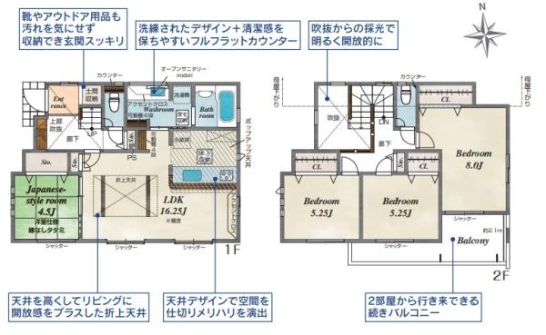 �_�ސ쌧������s�����u2���ڂ̐V�z��ˌ��Ẳ摜