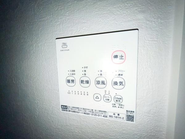 �_�ސ쌧���s���Ë抁�P�J3���ڂ̐V�z��ˌ��Ă̂��̑�