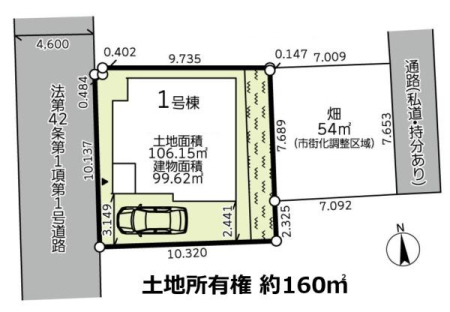 �_�ސ쌧���l�s�ۓy�P�J��㐛�c���̐V�z��ˌ��Ă̋��}