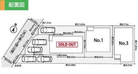 �_�ސ쌧��a�s�����ъԐ�5���ڂ̐V�z��ˌ��Ă̑S�̋��}