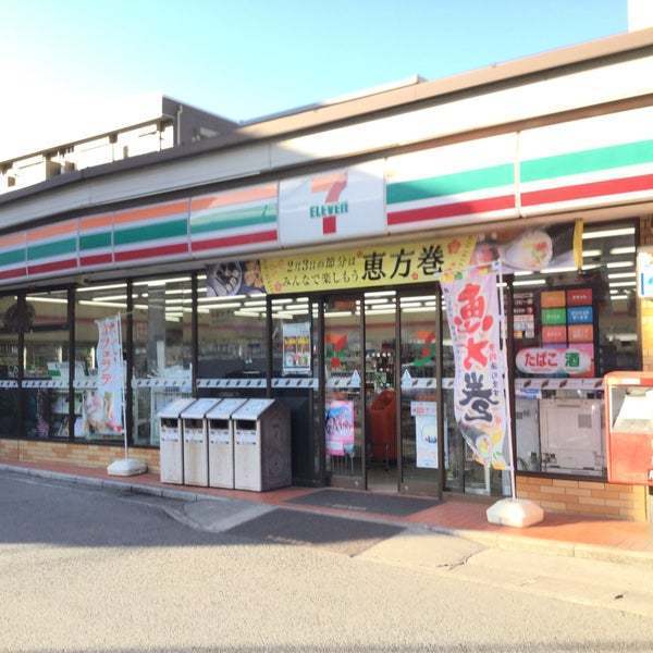 �_�ސ쌧���s�{�O��n��5���ڂ̒��È�ˌ��Ă̎��ӊ�