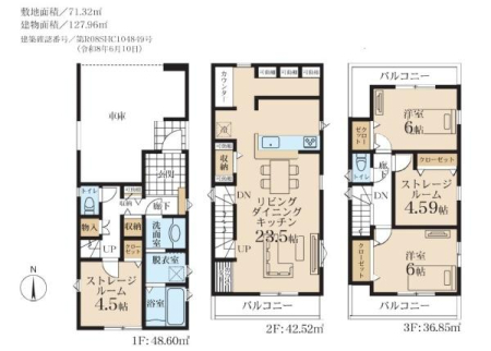 �_�ސ쌧���s����䒬�̐V�z��ˌ��Ẳ摜