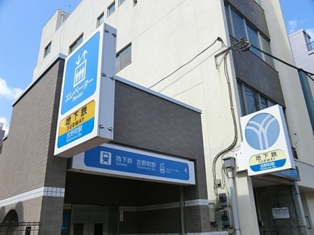 �_�ސ쌧���l�s���r��2���ڂ̐V�z��ˌ��Ă̎��ӊ�