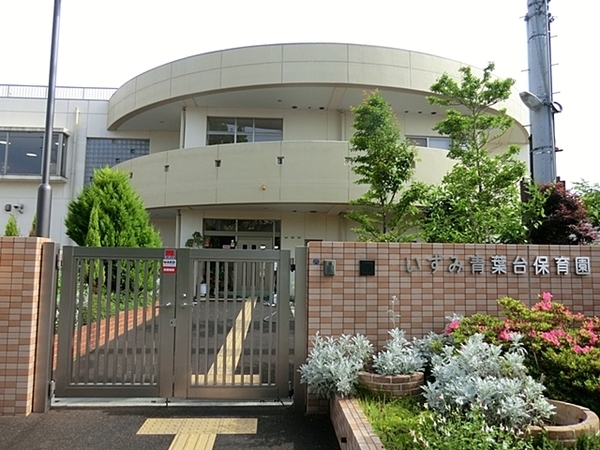 �_�ސ쌧���l�s�t��|���u�̒��Ã}���V�����̎��ӊ�