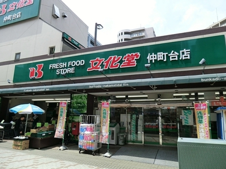 �_�ސ쌧���l�s�s�}�摁��3���ڂ̐V�z��ˌ��Ă̎��ӊ�