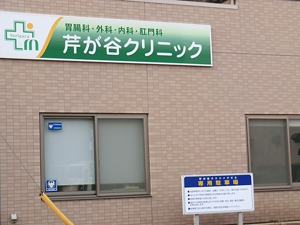 �_�ސ쌧���l�s�`���ڂ��J1���ڂ̒��È�ˌ��Ă̎��ӊ�
