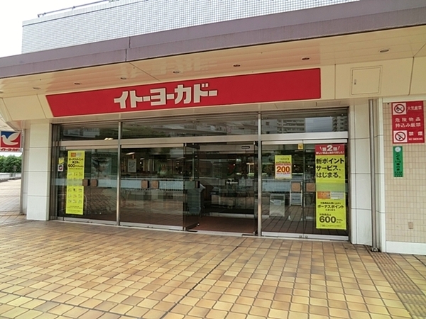 �_�ސ쌧���l�s������{���̒��È�ˌ��Ă̎��ӊ�