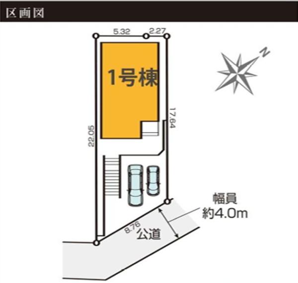 �_�ސ쌧���l�s�t�擡���u2���ڂ̐V�z��ˌ��Ă̋��}