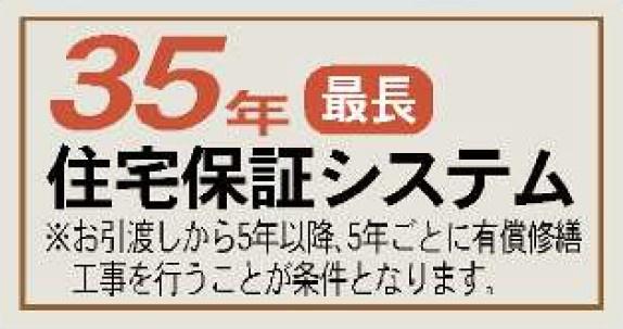 �_�ސ쌧���l�s�t��瑐��̐V�z��ˌ��Ă̂��̑�