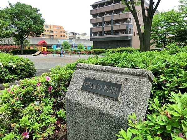 �_�ސ쌧���l�s�s�}�抝�P�蓌1���ڂ̒��Ã}���V�����̎��ӊ�