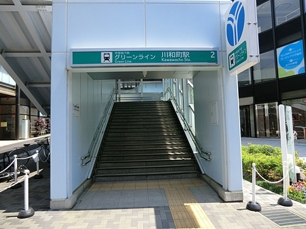 �_�ސ쌧���l�s�s�}�挩�ԎR�̐V�z��ˌ��Ă̎��ӊ�
