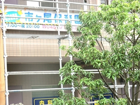 �_�ސ쌧���l�s�t��s�P�����̒��Ã}���V�����̎��ӊ�
