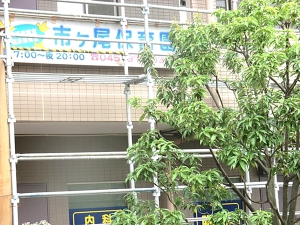 �_�ސ쌧���l�s�t��s�P�����̒��Ã}���V�����̎��ӊ�