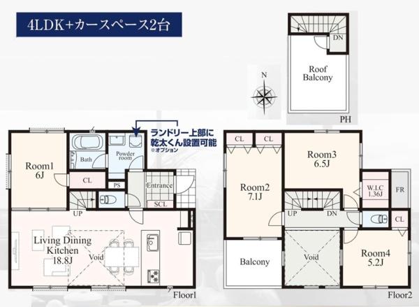 �_�ސ쌧���l�s���捡�h2���ڂ̐V�z��ˌ��Ă̊Ԏ��}