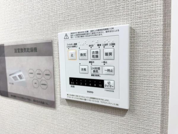 �_�ސ쌧���s�����扁1���ڂ̒��Ã}���V�����̂��̑�����