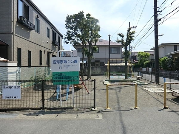 �_�ސ쌧���s�����扁1���ڂ̒��Ã}���V�����̎��ӊ�