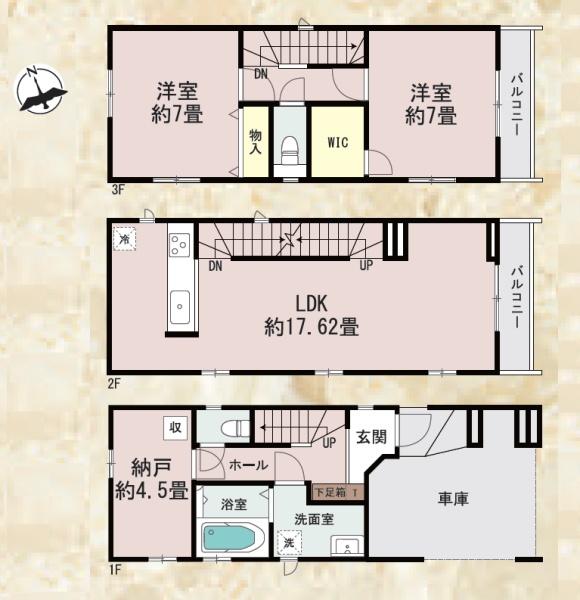 �_�ސ쌧���s�K��Ð쒬�̐V�z��ˌ��Ẳ摜