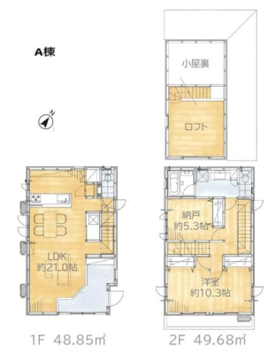 �_�ސ쌧����s�ғ����C��3���ڂ̐V�z��ˌ��Ẳ摜