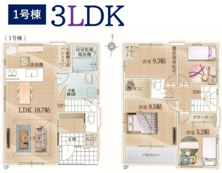 �_�ސ쌧���l�s�`�k��V�g�c��7���ڂ̐V�z��ˌ��Ẳ摜