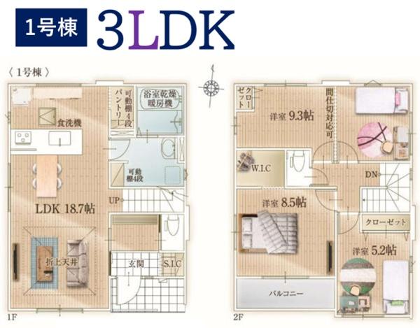 �_�ސ쌧���l�s�`�k��V�g�c��7���ڂ̐V�z��ˌ��Ẳ摜