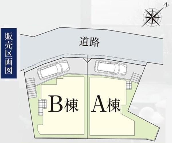 �_�ސ쌧���l�s����{�q��1���ڂ̐V�z��ˌ��Ă̑S�̋��}