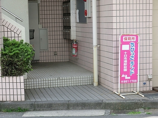 �_�ސ쌧���l�s�΋�\���s�꒬�̒��Ã}���V�����̎��ӊ�