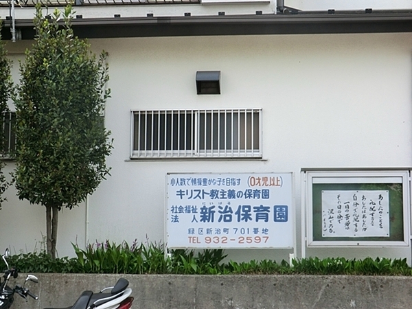 �_�ސ쌧���l�s�΋�\���s�꒬�̒��Ã}���V�����̎��ӊ�