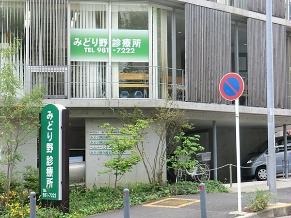 �_�ސ쌧���l�s�΋�\���s�꒬�̒��Ã}���V�����̎��ӊ�