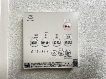 �_�ސ쌧���s���Ë�k���̐V�z��ˌ��Ă̂��̑�