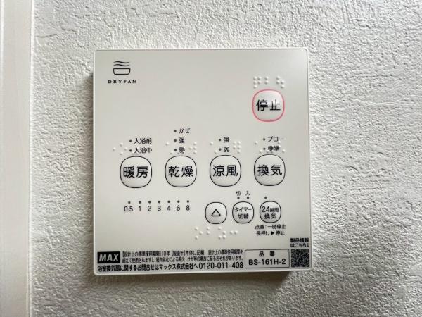 �_�ސ쌧���s���Ë�k���̐V�z��ˌ��Ă̂��̑�