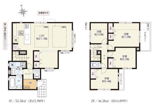 �_�ސ쌧���s���Ë�k���̐V�z��ˌ��Ẳ摜