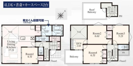 �_�ސ쌧���l�s��敽�y�̐V�z��ˌ��Ẳ摜