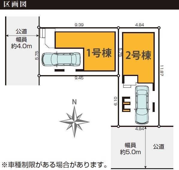 �_�ސ쌧���s�����抡�h�̐V�z��ˌ��Ă̑S�̋��}