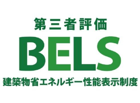 �_�ސ쌧���s�����抡�h�̐V�z��ˌ��Ẳ摜