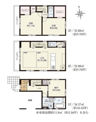 �_�ސ쌧���s�����抡�h�̐V�z��ˌ��Ẳ摜