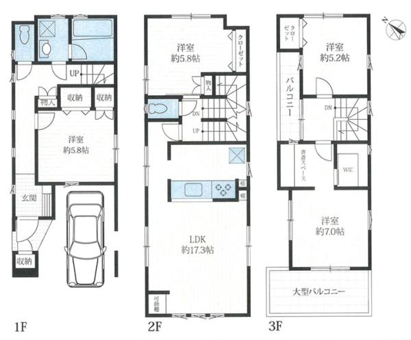 �_�ސ쌧���l�s�ߌ��擌����3���ڂ̐V�z��ˌ��Ẳ摜