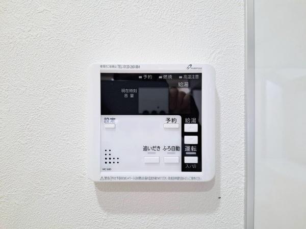 �_�ސ쌧���l�s��撆�c��4���ڂ̒��È�ˌ��Ă̂��̑�