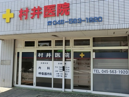 �_�ސ쌧���l�s�`�k��j����4���ڂ̒��Ã}���V�����̎��ӊ�