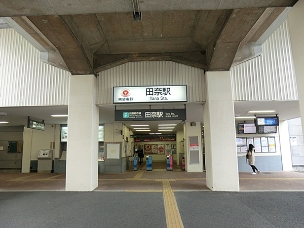 �_�ސ쌧���l�s�t�悵��Ƃ��̒��È�ˌ��Ă̎��ӊ�