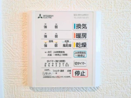 �_�ސ쌧���l�s���捡�h�쒬�̐V�z��ˌ��Ă̂��̑�