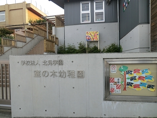 �_�ސ쌧���l�s�`������2���ڂ̐V�z��ˌ��Ă̎��ӊ�