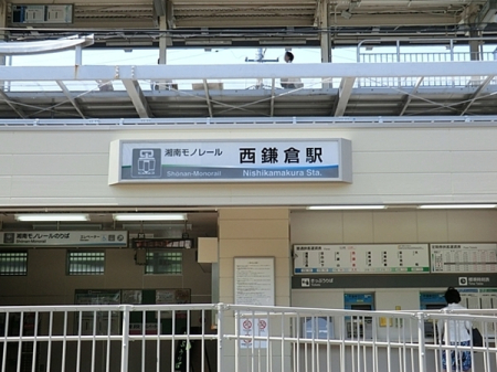 �_�ސ쌧���q�s�����K�l��5���ڂ̒��È�ˌ��Ă̎��ӊ�