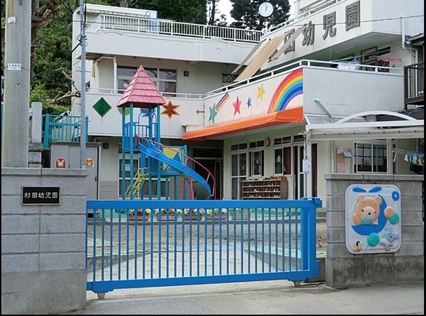 �_�ސ쌧���l�s��q�搙�c5���ڂ̒��Ã}���V�����̎��ӊ�