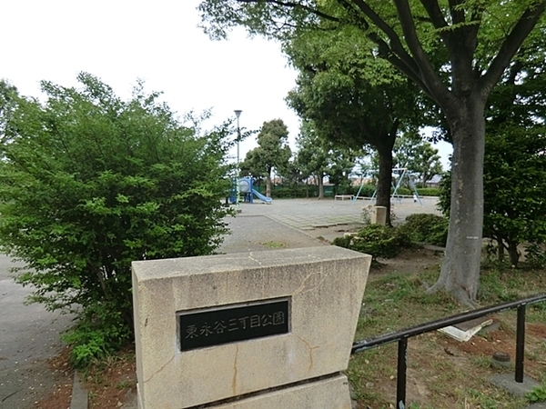 �_�ސ쌧���l�s�`���ڂ��J3���ڂ̐V�z��ˌ��Ă̎��ӊ�