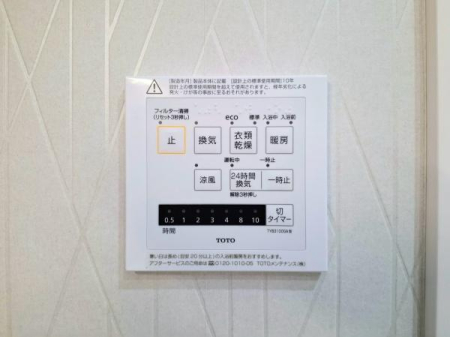 �_�ސ쌧���q�s���J5���ڂ̒��È�ˌ��Ă̂��̑�