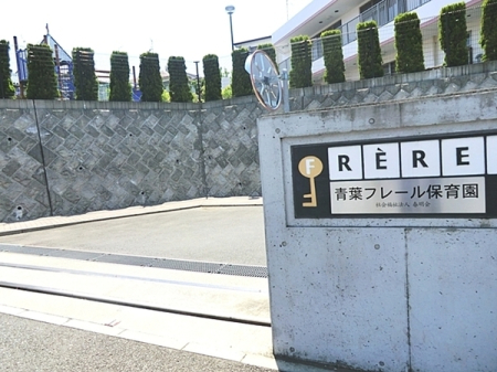 �_�ސ쌧���l�s�t��V�ΐ�3���ڂ̐V�z��ˌ��Ă̎��ӊ�
