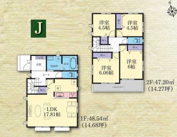 �_�ސ쌧���l�s���J��{��1���ڂ̐V�z��ˌ��Ẳ摜